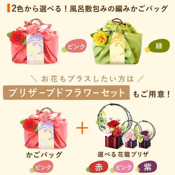 編みかごスイーツセット (和風プリザ付)　 父の日 プレゼント ギフト 2025 干し芋 国産 無添加 干しいも どら焼き どらやき バウムクーヘン お茶 プリザーブドフラワー おしゃれ 詰め合わせ 送料無料 スイーツ お菓子 和菓子 洋菓子 食べ物 食品 健康 おいもや