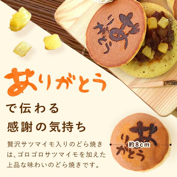 編みかごスイーツセット (和風プリザ付)　 父の日 プレゼント ギフト 2025 干し芋 国産 無添加 干しいも どら焼き どらやき バウムクーヘン お茶 プリザーブドフラワー おしゃれ 詰め合わせ 送料無料 スイーツ お菓子 和菓子 洋菓子 食べ物 食品 健康 おいもや