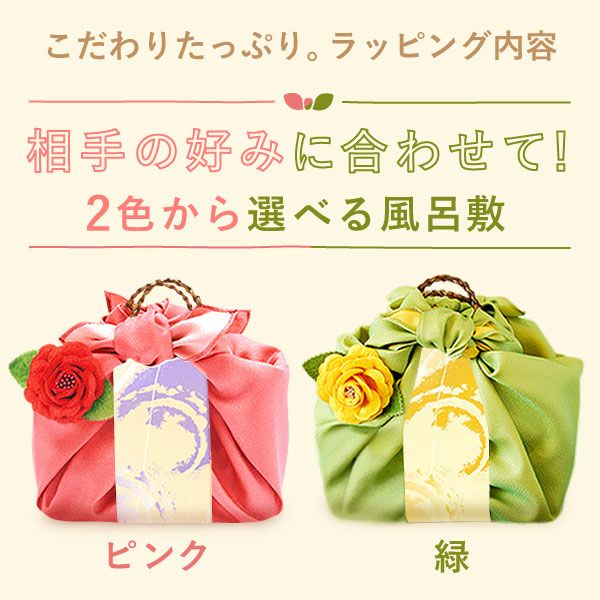 編みかごスイーツセット (和風プリザ付)　 父の日 プレゼント ギフト 2025 干し芋 国産 無添加 干しいも どら焼き どらやき バウムクーヘン お茶 プリザーブドフラワー おしゃれ 詰め合わせ 送料無料 スイーツ お菓子 和菓子 洋菓子 食べ物 食品 健康 おいもや