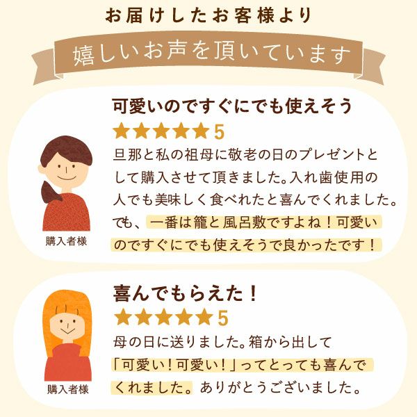 編みかごスイーツセット (和風プリザ付)　 父の日 プレゼント ギフト 2025 干し芋 国産 無添加 干しいも どら焼き どらやき バウムクーヘン お茶 プリザーブドフラワー おしゃれ 詰め合わせ 送料無料 スイーツ お菓子 和菓子 洋菓子 食べ物 食品 健康 おいもや
