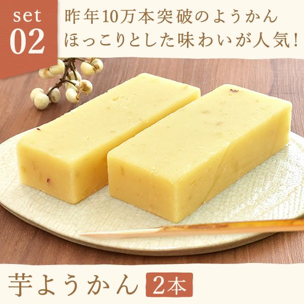 竹かご風呂敷スイーツセット (和風プリザ付) 【母の日 プレゼント 花 ギフト どら焼き 大福 スイートポテト 羊羹 ロールケーキ 詰め合わせ プリザーブドフラワー プリザ アレンジメント ブーケ 人気 おしゃれ 花以外 送料無料 スイーツ お菓子 和菓子 洋菓子 ギフトセット おいもや】