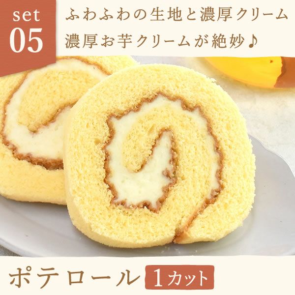 竹かご風呂敷スイーツセット (和風プリザ付) 【母の日 プレゼント 花 ギフト どら焼き 大福 スイートポテト 羊羹 ロールケーキ 詰め合わせ プリザーブドフラワー プリザ アレンジメント ブーケ 人気 おしゃれ 花以外 送料無料 スイーツ お菓子 和菓子 洋菓子 ギフトセット おいもや】