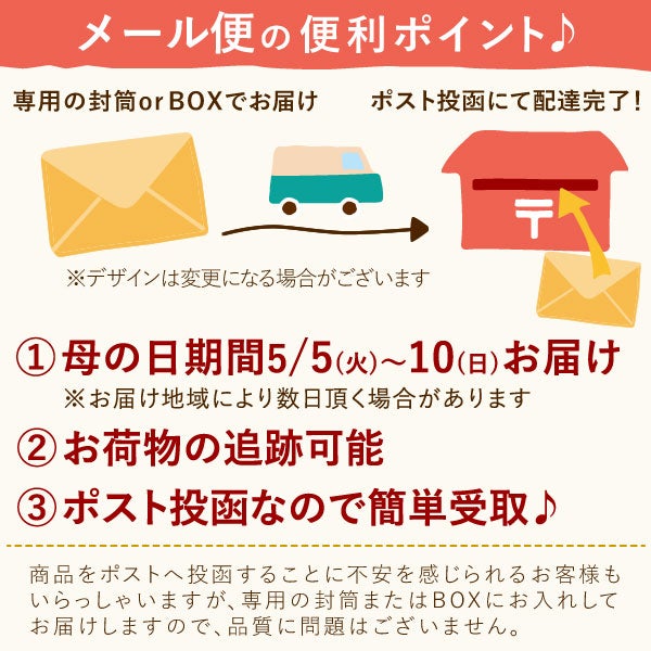 母の日 スイーツ お菓子 プレゼント 2026 フィナンシェ イモンシェ 焼き菓子 詰め合わせ 個包装 プチギフト 5個 フリアン お取り寄せ 食べ物 かわいい おしゃれ ギフト 送料無料 洋菓子 ネコポス 花以外 