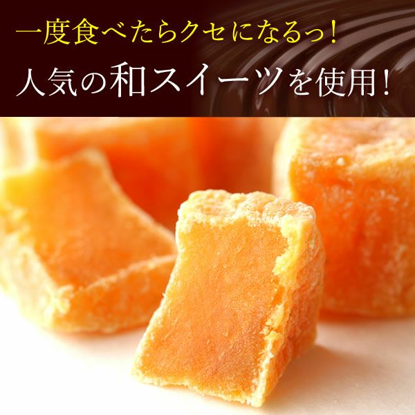 バレンタイン ホワイトデー チョコ チョコレート 2026 プチギフト プレゼント ギフト 芋甘納豆 甘納豆 チョコがけ 詰め合わせ スイーツ お菓子 和菓子 本命 義理 子供 お返し お配り かわいい おしゃれ 個包装 大量 おいもや