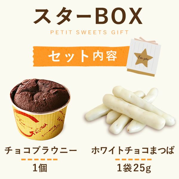 おいもやさん専用♪　種子セット おいもやさん専用♪ 種子セット 【公式通販】