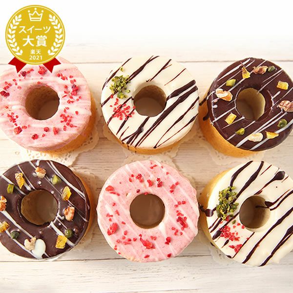 デコレーション・バウムクーヘン (3号・1個) 【ストロベリー ワイト チョコ ギフト プレゼント スイーツ お菓子 洋菓子 バウムクーヘン バウム バームクーヘン お祝い 誕生日 お礼 内祝い お見舞い お世話になりました お供え プチギフト おしゃれ 可愛い かわいい バレンタイン 】