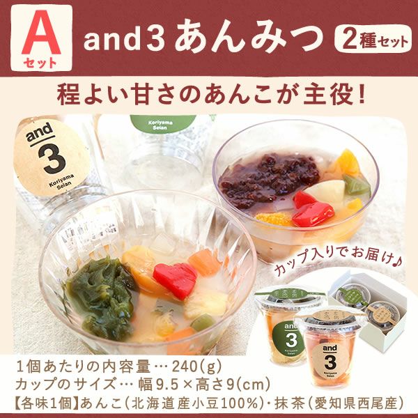 カランコエ5号鉢＆選べるスイーツセット（カステラ・富士山ようかん・あんみつ） 敬老の日 プレゼント ギフト 花 花鉢 鉢花 鉢植え 生花 カランコエ どら焼き バウムクーヘン 干し芋 芋けんぴ カステラ あんみつ 送料無料 スイーツ お菓子 和菓子 洋菓子 メッセージカード おいもや