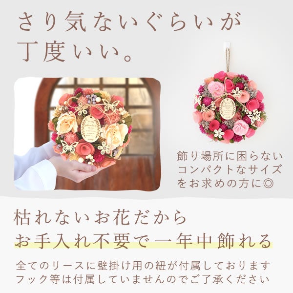 母の日 プレゼント花 ギフト ドライフラワー 枯れない花 造花 フラワーアレンジメント おしゃれ 可愛い リース フラワーリース 玄関 ドア ウェルカム インテリア ドーナツ 花以外 送料無料 スイーツ お菓子 洋菓子 ギフトセット おいもや