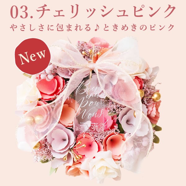 母の日 プレゼント花 ギフト ドライフラワー 枯れない花 造花 フラワーアレンジメント おしゃれ 可愛い リース フラワーリース 玄関 ドア ウェルカム インテリア ドーナツ 花以外 送料無料 スイーツ お菓子 洋菓子 ギフトセット おいもや