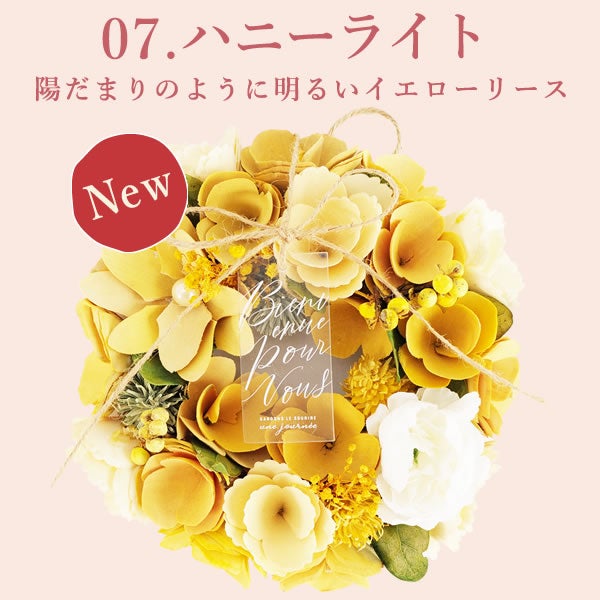 母の日 プレゼント花 ギフト ドライフラワー 枯れない花 造花 フラワーアレンジメント おしゃれ 可愛い リース フラワーリース 玄関 ドア ウェルカム インテリア ドーナツ 花以外 送料無料 スイーツ お菓子 洋菓子 ギフトセット おいもや