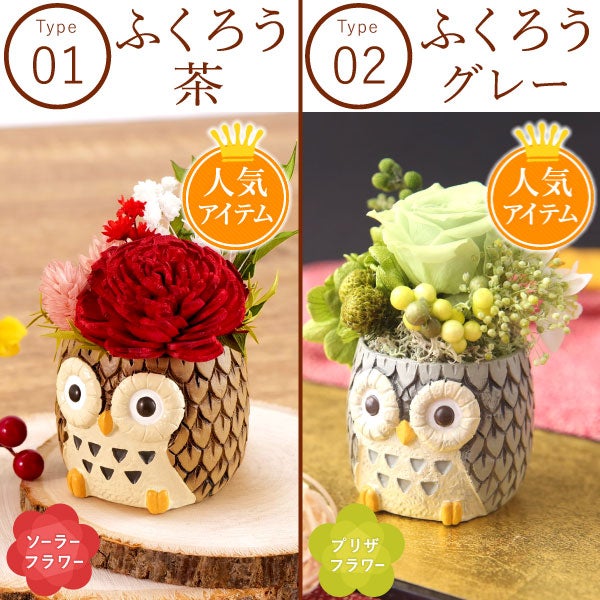 選べるミニポットプリザ＆お芋どら焼き 【母の日 プレゼント 花 ギフト プリザーブドフラワー 犬 犬好き フラワーアレンジメント かわいい おしゃれ ペット バラ 薔薇 一輪 アニマル 動物 ミニ 置き物 送料無料 スイーツ お菓子 和菓子 ギフトセット おいもや】