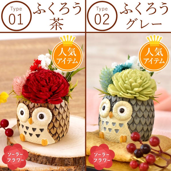 選べるミニポットプリザ＆お芋どら焼き 【母の日 プレゼント 花 ギフト プリザーブドフラワー 犬 犬好き フラワーアレンジメント かわいい おしゃれ ペット バラ 薔薇 一輪 アニマル 動物 ミニ 置き物 送料無料 スイーツ お菓子 和菓子 ギフトセット おいもや】