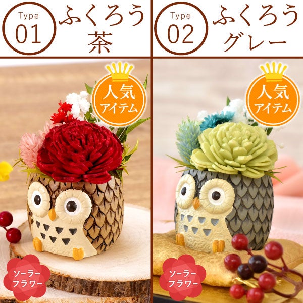 選べるミニポットプリザ＆お芋どら焼き 【母の日 プレゼント 花 ギフト プリザーブドフラワー 犬 犬好き フラワーアレンジメント かわいい おしゃれ ペット バラ 薔薇 一輪 アニマル 動物 ミニ 置き物 送料無料 スイーツ お菓子 和菓子 ギフトセット おいもや】
