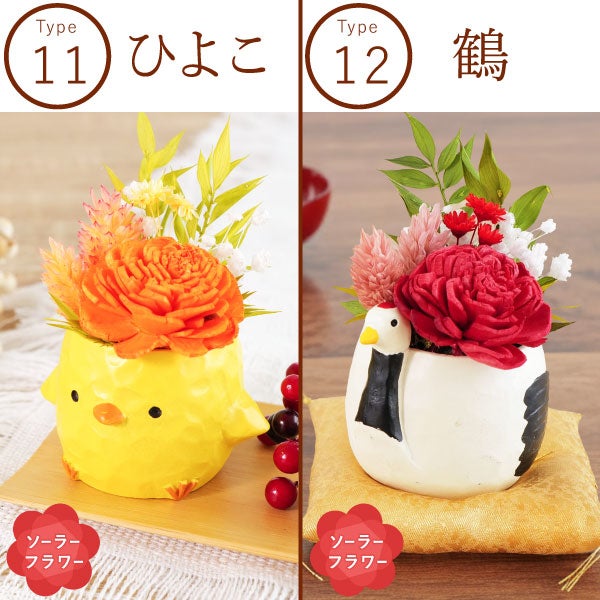 選べるミニポットプリザ＆お芋どら焼き 【母の日 プレゼント 花 ギフト プリザーブドフラワー 犬 犬好き フラワーアレンジメント かわいい おしゃれ ペット バラ 薔薇 一輪 アニマル 動物 ミニ 置き物 送料無料 スイーツ お菓子 和菓子 ギフトセット おいもや】