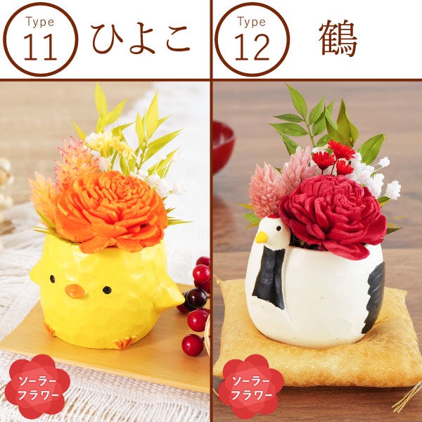 選べるミニポットプリザ＆お芋どら焼き 【母の日 プレゼント 花 ギフト プリザーブドフラワー 犬 犬好き フラワーアレンジメント かわいい おしゃれ ペット バラ 薔薇 一輪 アニマル 動物 ミニ 置き物 送料無料 スイーツ お菓子 和菓子 ギフトセット おいもや】
