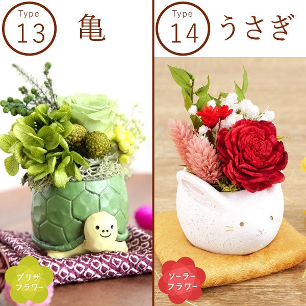 選べるミニポットプリザ＆お芋どら焼き 【母の日 プレゼント 花 ギフト プリザーブドフラワー 犬 犬好き フラワーアレンジメント かわいい おしゃれ ペット バラ 薔薇 一輪 アニマル 動物 ミニ 置き物 送料無料 スイーツ お菓子 和菓子 ギフトセット おいもや】