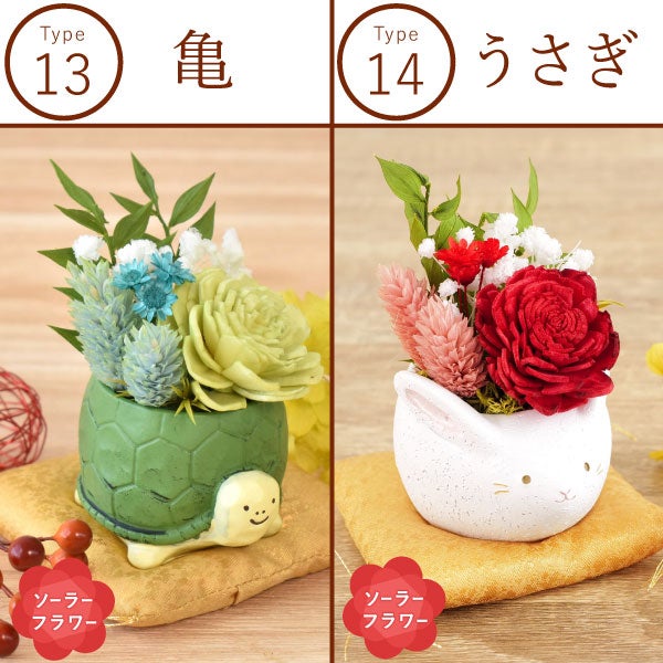 選べるミニポットプリザ＆お芋どら焼き 【母の日 プレゼント 花 ギフト プリザーブドフラワー 犬 犬好き フラワーアレンジメント かわいい おしゃれ ペット バラ 薔薇 一輪 アニマル 動物 ミニ 置き物 送料無料 スイーツ お菓子 和菓子 ギフトセット おいもや】