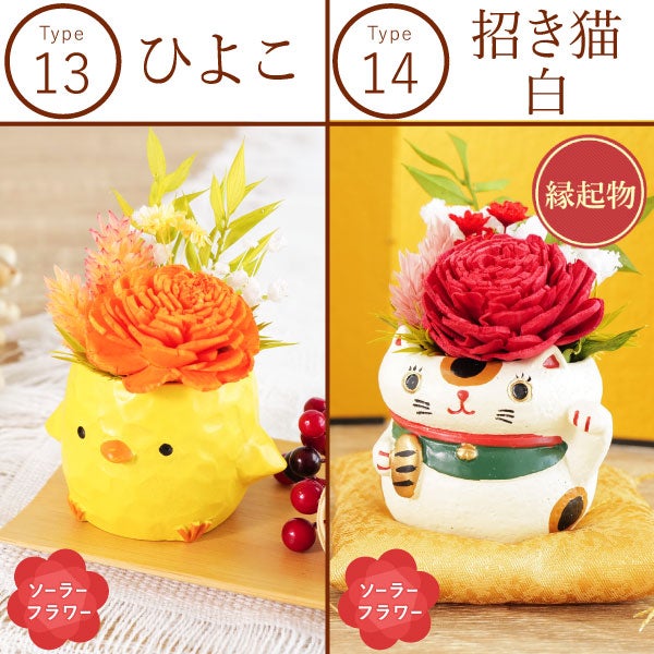 選べるミニポットプリザ＆お芋どら焼き 【母の日 プレゼント 花 ギフト プリザーブドフラワー 犬 犬好き フラワーアレンジメント かわいい おしゃれ ペット バラ 薔薇 一輪 アニマル 動物 ミニ 置き物 送料無料 スイーツ お菓子 和菓子 ギフトセット おいもや】