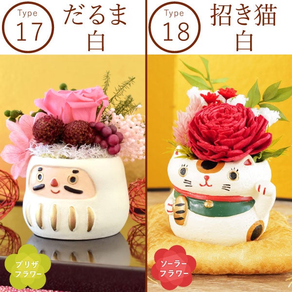 選べるミニポットプリザ＆お芋どら焼き 【母の日 プレゼント 花 ギフト プリザーブドフラワー 犬 犬好き フラワーアレンジメント かわいい おしゃれ ペット バラ 薔薇 一輪 アニマル 動物 ミニ 置き物 送料無料 スイーツ お菓子 和菓子 ギフトセット おいもや】