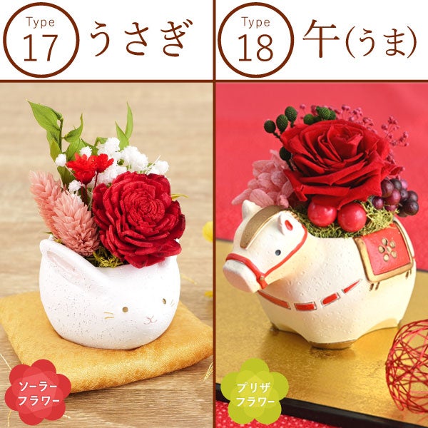 選べるミニポットプリザ＆お芋どら焼き 【母の日 プレゼント 花 ギフト プリザーブドフラワー 犬 犬好き フラワーアレンジメント かわいい おしゃれ ペット バラ 薔薇 一輪 アニマル 動物 ミニ 置き物 送料無料 スイーツ お菓子 和菓子 ギフトセット おいもや】
