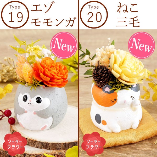 選べるミニポットプリザ＆お芋どら焼き 【母の日 プレゼント 花 ギフト プリザーブドフラワー 犬 犬好き フラワーアレンジメント かわいい おしゃれ ペット バラ 薔薇 一輪 アニマル 動物 ミニ 置き物 送料無料 スイーツ お菓子 和菓子 ギフトセット おいもや】