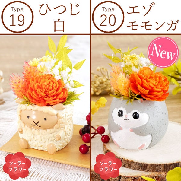 選べるミニポットプリザ＆お芋どら焼き 【母の日 プレゼント 花 ギフト プリザーブドフラワー 犬 犬好き フラワーアレンジメント かわいい おしゃれ ペット バラ 薔薇 一輪 アニマル 動物 ミニ 置き物 送料無料 スイーツ お菓子 和菓子 ギフトセット おいもや】
