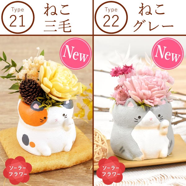 選べるミニポットプリザ＆お芋どら焼き 【母の日 プレゼント 花 ギフト プリザーブドフラワー 犬 犬好き フラワーアレンジメント かわいい おしゃれ ペット バラ 薔薇 一輪 アニマル 動物 ミニ 置き物 送料無料 スイーツ お菓子 和菓子 ギフトセット おいもや】