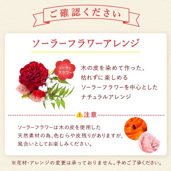 選べるミニポットプリザ＆お芋どら焼き 【母の日 プレゼント 花 ギフト プリザーブドフラワー 犬 犬好き フラワーアレンジメント かわいい おしゃれ ペット バラ 薔薇 一輪 アニマル 動物 ミニ 置き物 送料無料 スイーツ お菓子 和菓子 ギフトセット おいもや】