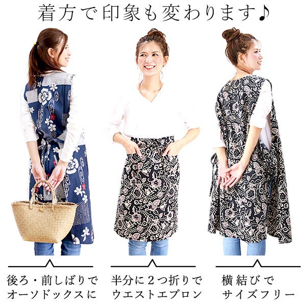 選べる20種！ワンピースエプロン＆ミニバウム 【母の日 2026 ギフト プレゼント 贈り物 送料無料 スイーツ お菓子 和菓子 洋菓子 バウムクーヘン バウム バームクーヘン エプロン 実用的 家事 母親 お母さん 妻 嫁】04