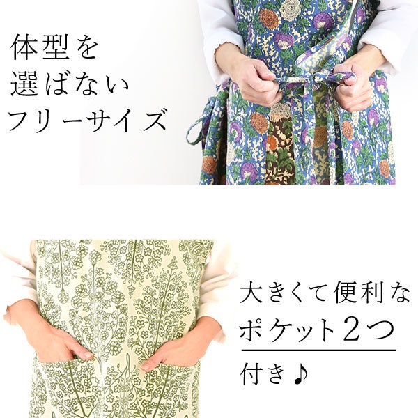 選べる20種！ワンピースエプロン＆ミニバウム 【母の日 2026 ギフト プレゼント 贈り物 送料無料 スイーツ お菓子 和菓子 洋菓子 バウムクーヘン バウム バームクーヘン エプロン 実用的 家事 母親 お母さん 妻 嫁】05