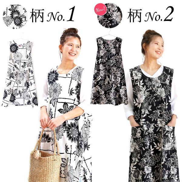 選べる20種！ワンピースエプロン＆ミニバウム 【母の日 2026 ギフト プレゼント 贈り物 送料無料 スイーツ お菓子 和菓子 洋菓子 バウムクーヘン バウム バームクーヘン エプロン 実用的 家事 母親 お母さん 妻 嫁】06