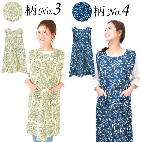 選べる20種！ワンピースエプロン＆ミニバウム 【母の日 2026 ギフト プレゼント 贈り物 送料無料 スイーツ お菓子 和菓子 洋菓子 バウムクーヘン バウム バームクーヘン エプロン 実用的 家事 母親 お母さん 妻 嫁】07