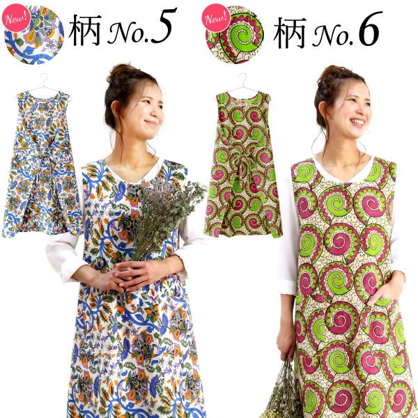 選べる20種！ワンピースエプロン＆ミニバウム 【母の日 2026 ギフト プレゼント 贈り物 送料無料 スイーツ お菓子 和菓子 洋菓子 バウムクーヘン バウム バームクーヘン エプロン 実用的 家事 母親 お母さん 妻 嫁】08