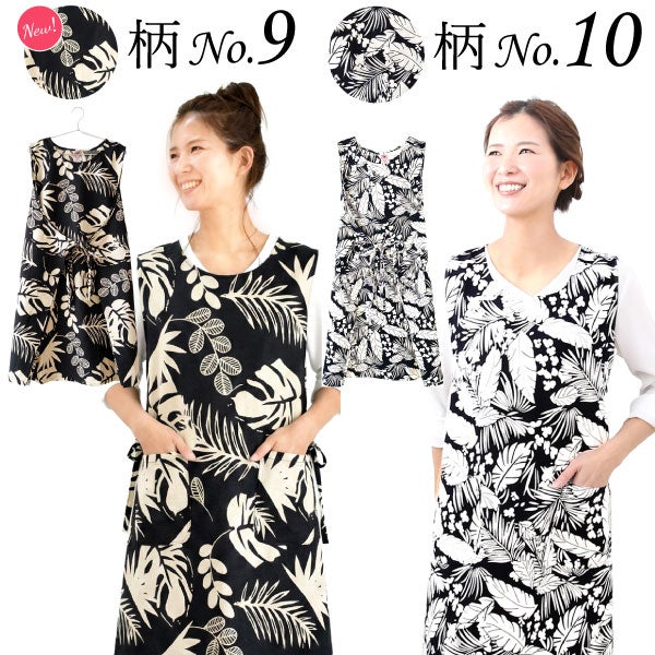 選べる20種！ワンピースエプロン＆ミニバウム 【母の日 2026 ギフト プレゼント 贈り物 送料無料 スイーツ お菓子 和菓子 洋菓子 バウムクーヘン バウム バームクーヘン エプロン 実用的 家事 母親 お母さん 妻 嫁】10