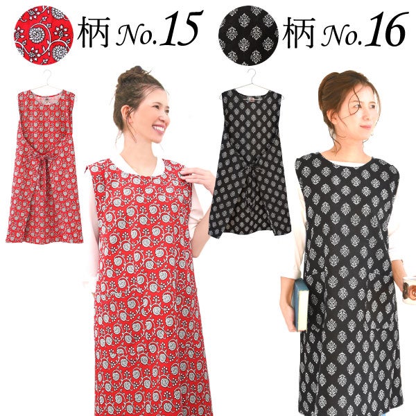 選べる20種！ワンピースエプロン＆ミニバウム 【母の日 2026 ギフト プレゼント 贈り物 送料無料 スイーツ お菓子 和菓子 洋菓子 バウムクーヘン バウム バームクーヘン エプロン 実用的 家事 母親 お母さん 妻 嫁】13