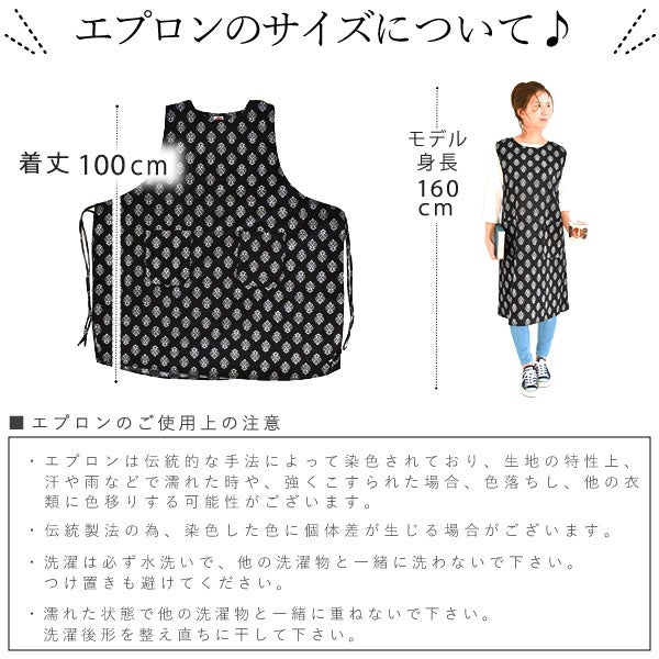 選べる20種！ワンピースエプロン＆ミニバウム 【母の日 2026 ギフト プレゼント 贈り物 送料無料 スイーツ お菓子 和菓子 洋菓子 バウムクーヘン バウム バームクーヘン エプロン 実用的 家事 母親 お母さん 妻 嫁】19