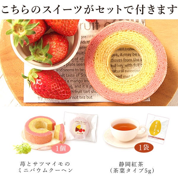 選べる国産麻のストールギフト 母の日 プレゼント 実用的 花 ギフト ストール スカーフ ファッション おしゃれ オシャレ かわいい 可愛い レディース 薄手 花束 UVカット 麻 リネン シルク 絹 送料無料 スイーツ お菓子 洋菓子 ギフトセット おいもや