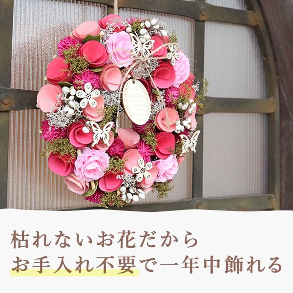 母の日 2026 選べる選べるフラワーリースL＆スイーツセット【プレゼント 花 ギフト ドライフラワー 枯れない花 造花 フラワーアレンジメント おしゃれ 可愛い リース フラワーリース ウェルカム インテリア 送料無料 スイーツ お菓子 洋菓子 ギフトセット おいもや】