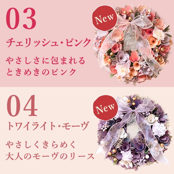 母の日 2026 選べる選べるフラワーリースL＆スイーツセット【プレゼント 花 ギフト ドライフラワー 枯れない花 造花 フラワーアレンジメント おしゃれ 可愛い リース フラワーリース ウェルカム インテリア 送料無料 スイーツ お菓子 洋菓子 ギフトセット おいもや】