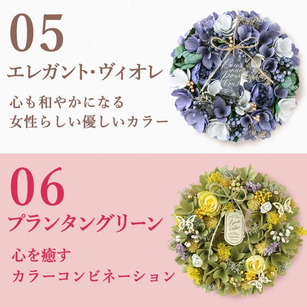 母の日 2026 選べる選べるフラワーリースL＆スイーツセット【プレゼント 花 ギフト ドライフラワー 枯れない花 造花 フラワーアレンジメント おしゃれ 可愛い リース フラワーリース ウェルカム インテリア 送料無料 スイーツ お菓子 洋菓子 ギフトセット おいもや】