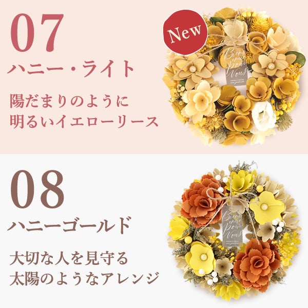 母の日 2026 選べる選べるフラワーリースL＆スイーツセット【プレゼント 花 ギフト ドライフラワー 枯れない花 造花 フラワーアレンジメント おしゃれ 可愛い リース フラワーリース ウェルカム インテリア 送料無料 スイーツ お菓子 洋菓子 ギフトセット おいもや】