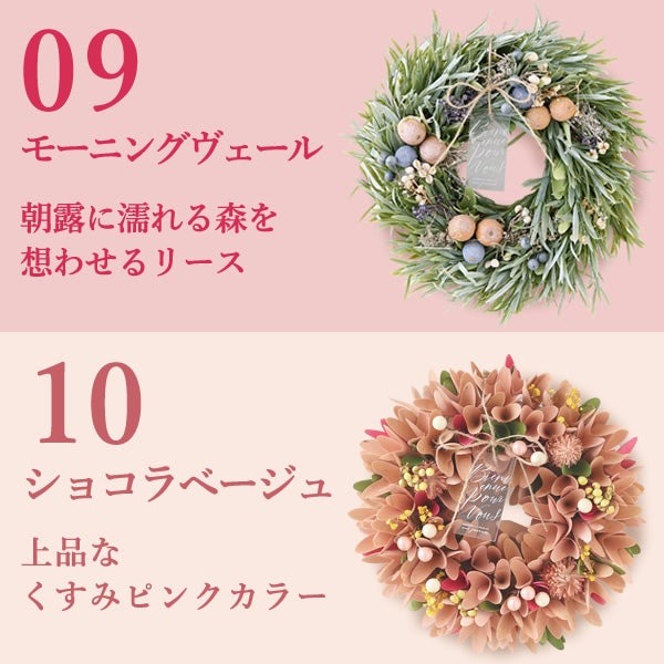 母の日 2026 選べる選べるフラワーリースL＆スイーツセット【プレゼント 花 ギフト ドライフラワー 枯れない花 造花 フラワーアレンジメント おしゃれ 可愛い リース フラワーリース ウェルカム インテリア 送料無料 スイーツ お菓子 洋菓子 ギフトセット おいもや】