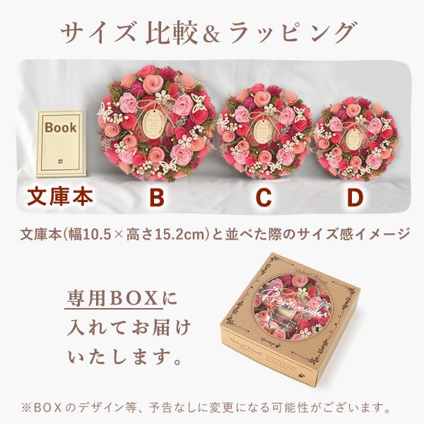 母の日 2026 選べる選べるフラワーリースL＆スイーツセット【プレゼント 花 ギフト ドライフラワー 枯れない花 造花 フラワーアレンジメント おしゃれ 可愛い リース フラワーリース ウェルカム インテリア 送料無料 スイーツ お菓子 洋菓子 ギフトセット おいもや】