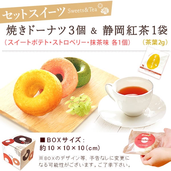 母の日 2026 選べる選べるフラワーリースL＆スイーツセット【プレゼント 花 ギフト ドライフラワー 枯れない花 造花 フラワーアレンジメント おしゃれ 可愛い リース フラワーリース ウェルカム インテリア 送料無料 スイーツ お菓子 洋菓子 ギフトセット おいもや】