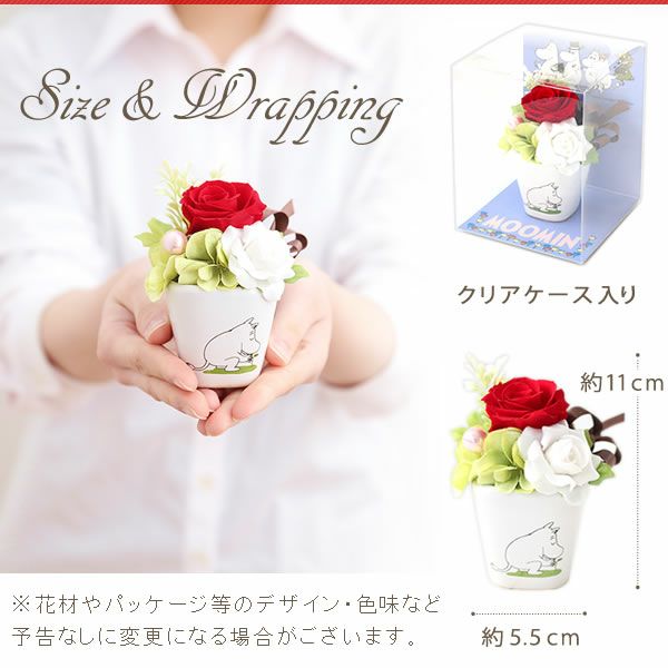 選べるムーミンギフトz＆スイーツセット 母の日 プレゼント 花 ギフト ムーミン ニョロニョロ キャラクター グッズ プリザ プリザーブドフラワー バウムクーヘン バラ 薔薇 花とスイーツ 送料無料 スイーツ お菓子 洋菓子 ギフトセット おいもや