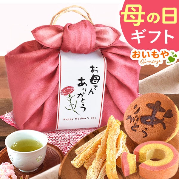 編みかごスイーツセット 母の日 プレゼント 花 ギフト 干し芋 干しいも 国産 無添加 バウムクーヘン どら焼き お茶 プリザーブドフラワー おしゃれ 詰め合わせ お取り寄せ 送料無料 スイーツ お菓子 和菓子 洋菓子 食べ物 ギフトセット おいもや