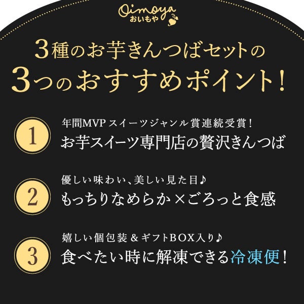 母の日 プレゼント 2026 花以外 きんつば 金つば あんこ つぶあん 粒あん 詰め合わせ 食べ物 お茶 さつまいも 人気ランキング ギフト 送料無料 スイーツ お菓子 和菓子 食べ物 おいもや