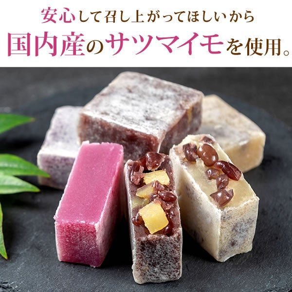 母の日 プレゼント 2026 花以外 きんつば 金つば あんこ つぶあん 粒あん 詰め合わせ 食べ物 お茶 さつまいも 人気ランキング ギフト 送料無料 スイーツ お菓子 和菓子 食べ物 おいもや