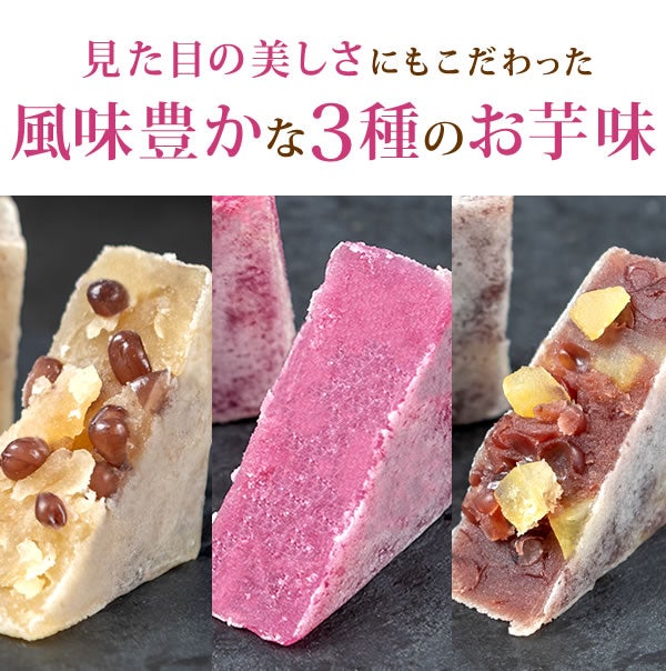 母の日 プレゼント 2026 花以外 きんつば 金つば あんこ つぶあん 粒あん 詰め合わせ 食べ物 お茶 さつまいも 人気ランキング ギフト 送料無料 スイーツ お菓子 和菓子 食べ物 おいもや