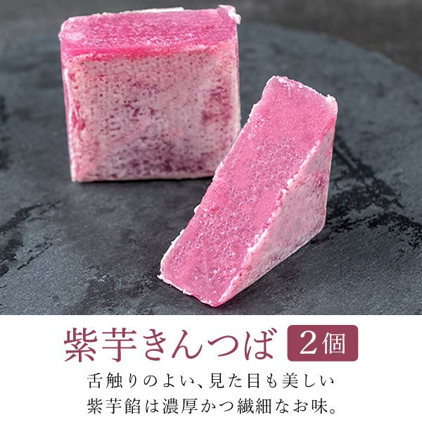 母の日 プレゼント 2026 花以外 きんつば 金つば あんこ つぶあん 粒あん 詰め合わせ 食べ物 お茶 さつまいも 人気ランキング ギフト 送料無料 スイーツ お菓子 和菓子 食べ物 おいもや